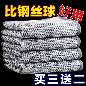  钢丝洗碗布厨房抹布10条