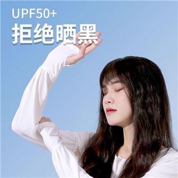 冰袖套袖女夏季防晒冰丝防紫外线2024新款宽松不勒加长ins高颜值