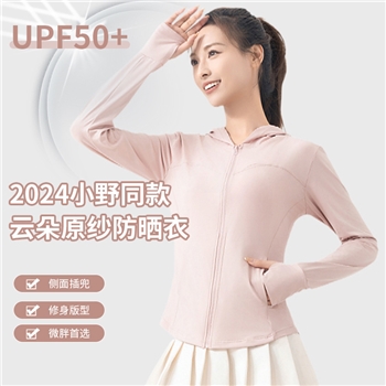 2024修身防晒衣女upf50+原纱冰丝防晒服骑车防晒外套