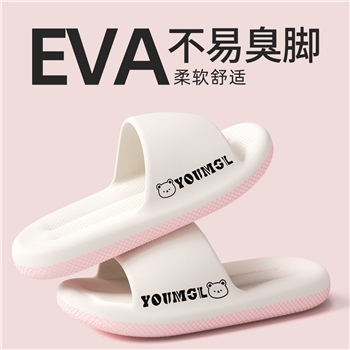拖鞋室内家居家男士防滑2025新款外穿EVA踩屎感家用