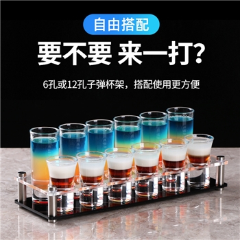 白酒杯一口杯套装