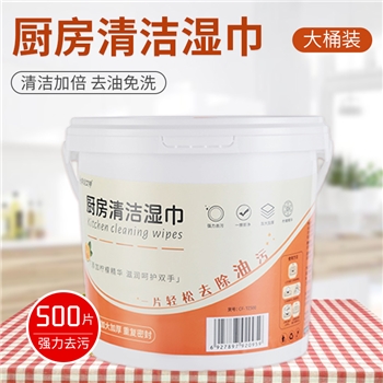 500抽超大桶装厨房湿巾油烟机灶台强效去油污渍一次性清洁湿纸巾