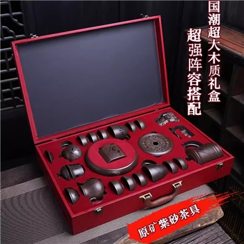 紫砂功夫茶具套装家用客厅简约现代办公室会客送礼轻奢高档礼盒装