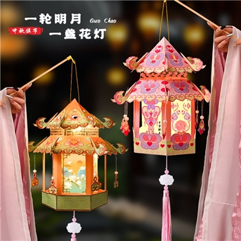 2024中秋灯笼花灯儿童手提diy手工自制材料典雅古风宫灯发光灯笼