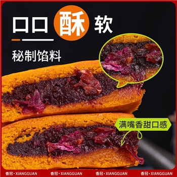 云南大荞饼豆沙荞三香五仁月饼老式云南特产荞麦饼中秋糕点