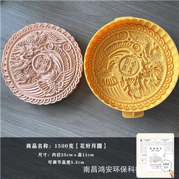 一斤大月饼模具新款手按压式商用二三斤月饼模具