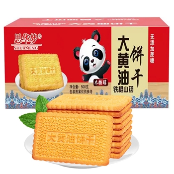 铁棍山药大黄油饼干传统特色糕点小吃500克/2盒