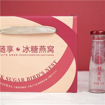 随享冰糖燕窝 6瓶/盒新鲜即食滋补孕妇精品燕窝送礼休闲饮品