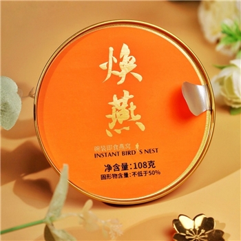 焕燕即食碗燕 5碗/盒新鲜燕窝营养补品中秋送礼冰糖燕窝