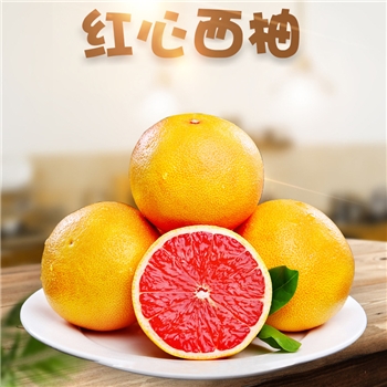 国产西柚 产区福建