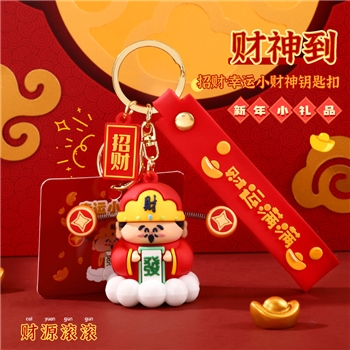 创意卡通幸运小财神钥匙扣喜庆汽车链公仔书包挂件情侣小礼品