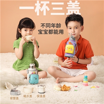 儿童保温杯316不锈钢卡通水壶小学生智能吸管水杯子礼品