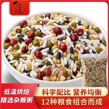 五谷杂粮粥10袋装（1kg）粗粮组合腊八粥早餐八宝粥健康养胃代餐膳食营养粥