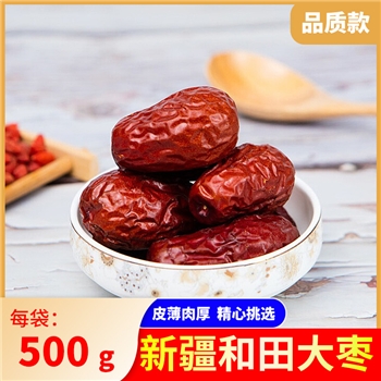新疆和田大红枣500g