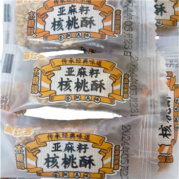 亚麻籽核桃酥无添加小包装芝麻健康糕点无蔗糖零食