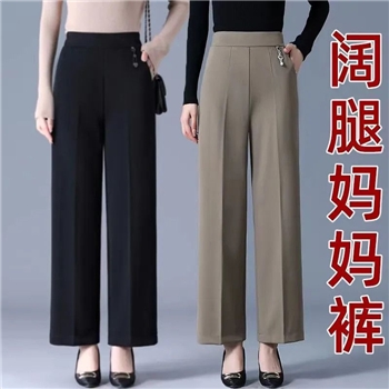 中老年妈妈裤子2024春夏薄款女士高腰休闲阔腿裤宽松秋冬直筒长裤