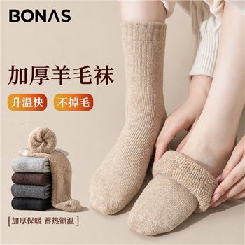 宝娜斯秋冬纯色巨厚羊毛袜女士中筒袜加厚保暖毛圈袜冬季长袜