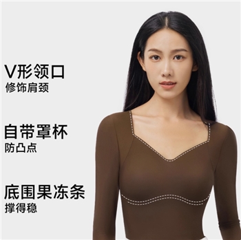 云朵肌底衣裸感7A抗菌上装一衣多穿长袖