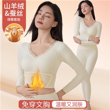 秋冬女士保暖内衣套装山羊绒蚕丝V领双面磨毛外穿恒温发热打底衫