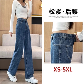 2025新款牛仔裤春秋窄版复古女直筒宽松高腰裤子显瘦阔腿裤