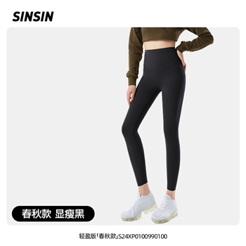 SINSIN鲨鱼裤女外穿夏季春秋款收腹提臀运动芭比裤瑜伽打底裤新款