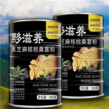 西域皇后黟滋养黑芝麻核桃桑椹粉黑多滋养500g/罐冲调营养粉