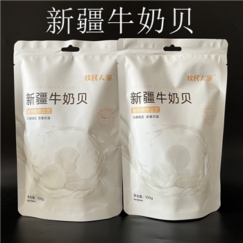 牧民人家牛奶片新疆特产干吃奶片独立包装奶贝儿童即食奶糖100g*3袋