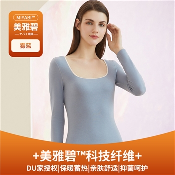 奥薇姿保暖秋衣秋裤德绒自发热内衣套装大码加绒无痕基底美肤打底