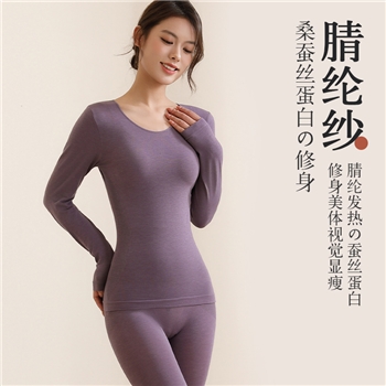 桑蚕丝蛋白发热丝秋衣秋裤女套装美体修身腈纶薄款保暖内衣套装女