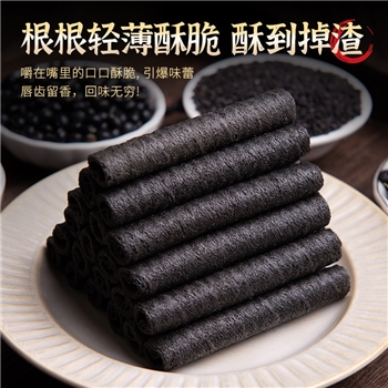 五黑粗粮卷低脂健康酥脆托盘保护休闲零食 网红零食休闲小吃