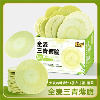 全麦三青薄脆风吹饼无糖解馋饼干健康小零食下午茶点心