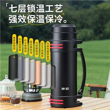 保温壶户外大容量外出便携式防摔水杯车载水壶4L超大号保温杯