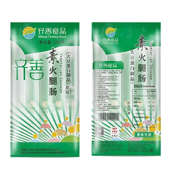 齐善素食素火腿肠零食