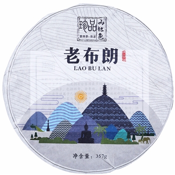 云南茶勐海七子饼布朗山普洱茶熟茶17年老茶料陈年茶熟普茶饼
