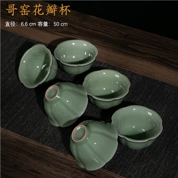 哥窑功夫茶杯梅子青开片可养品茗杯陶瓷茶具家用小茶盏蝉翼纹