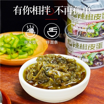 【壹竖】湖南特产擂辣椒皮蛋（盒装）50g*4罐/2盒