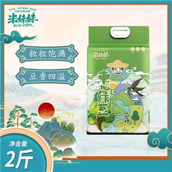【壹竖】米妹妹东北绿豆1kg