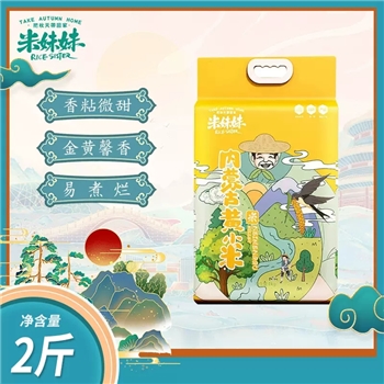 【壹竖】米妹妹内蒙古黄小米1kg