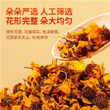 【壹竖】疆果果昆仑雪菊30g