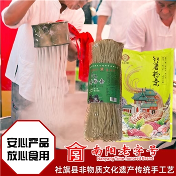 南阳老字号非遗粉条酸辣粉专用干货纯手工圆粉丝扁粉红薯粉条