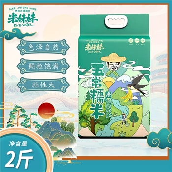 【壹竖】米妹妹五常糯米1kg
