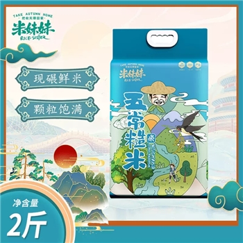【壹竖】米妹妹五常糙米1kg