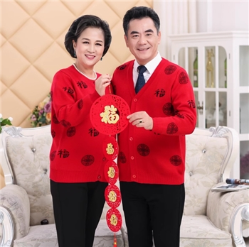 秋冬中老年妈妈爸爸装生日过寿婚礼外套红色福字唐装毛衣开衫