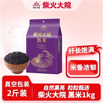 【壹竖】柴火大院五常黑米1kg