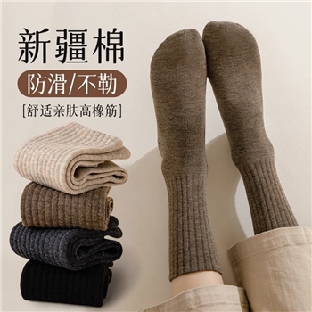3双袜子女春秋季中筒棉袜防臭吸汗秋冬黑色日系长袜女士夏季长筒女袜