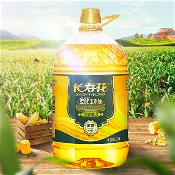 长寿花金胚玉米油 5L
