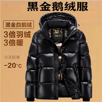 新款黑金白鹅绒羽绒服男女情侣款短款外套过膝冬季加厚高端休闲装
