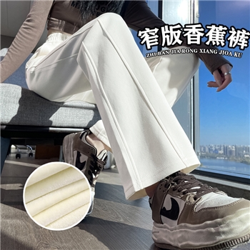 加绒香蕉运动裤女加厚绒窄版阔腿裤春秋2023新款冬季直筒卫裤