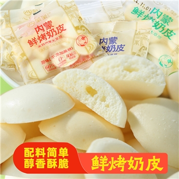 蒙聚内蒙鲜烤奶皮脆手抓包原味酸奶味儿童休闲小零食