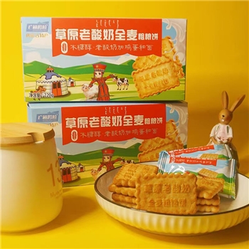 草原老酸奶全麦粗粮饼干 独立包装220g早餐饼 